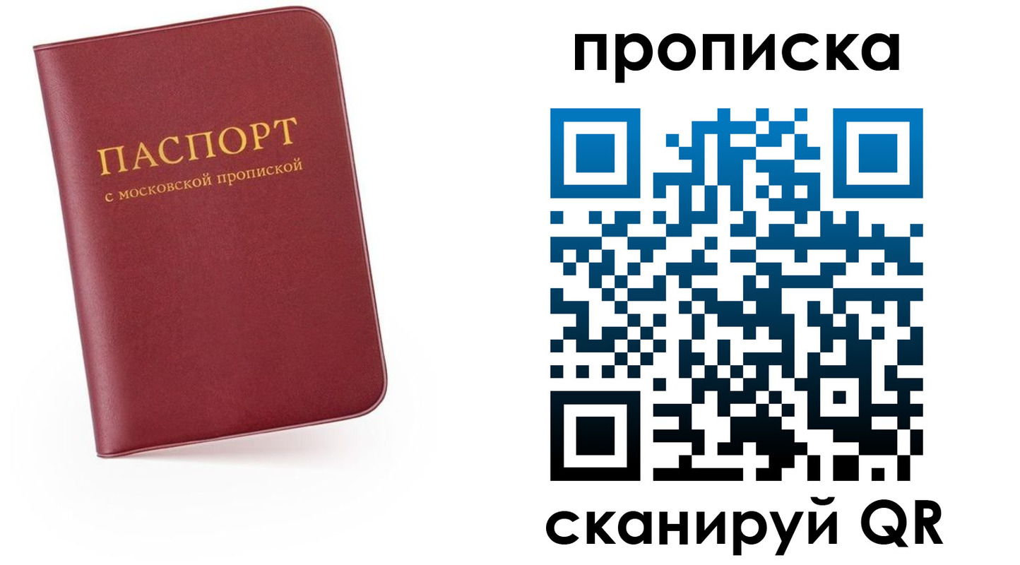 прописка для военкомата в Дербенте